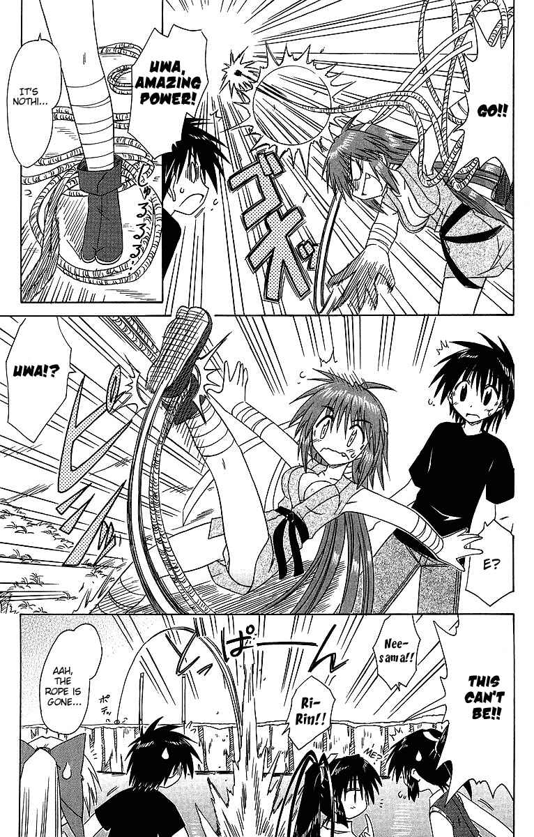 Page 19 Chapter 62 Nagasarete Airantou