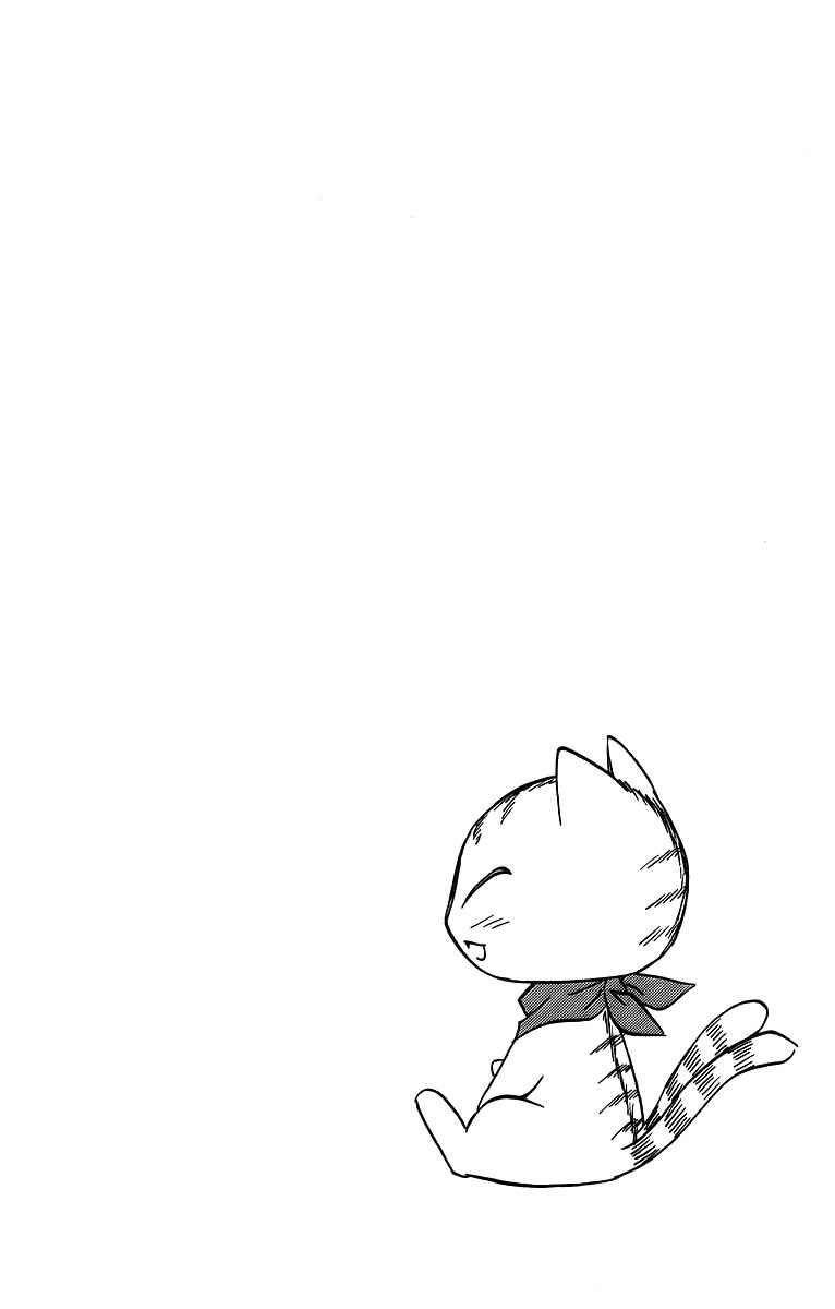 Page 2 Chapter 62 Nagasarete Airantou