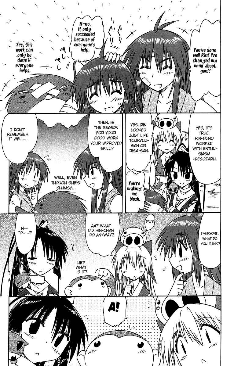 Page 27 Chapter 62 Nagasarete Airantou