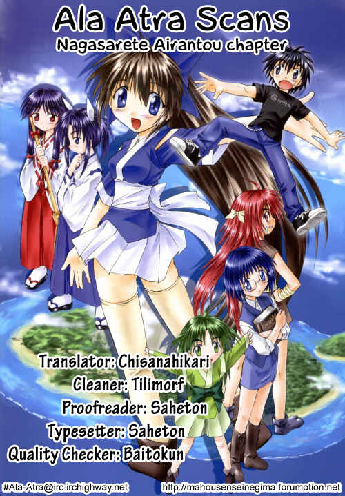 Page 29 Chapter 62 Nagasarete Airantou