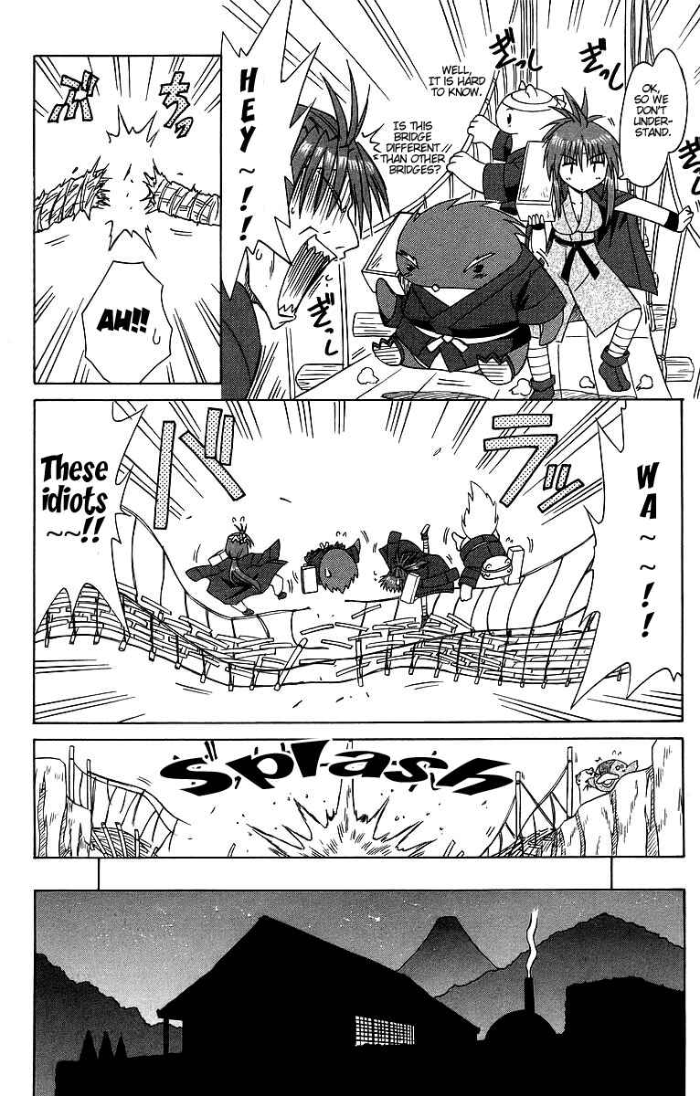 Page 4 Chapter 62 Nagasarete Airantou