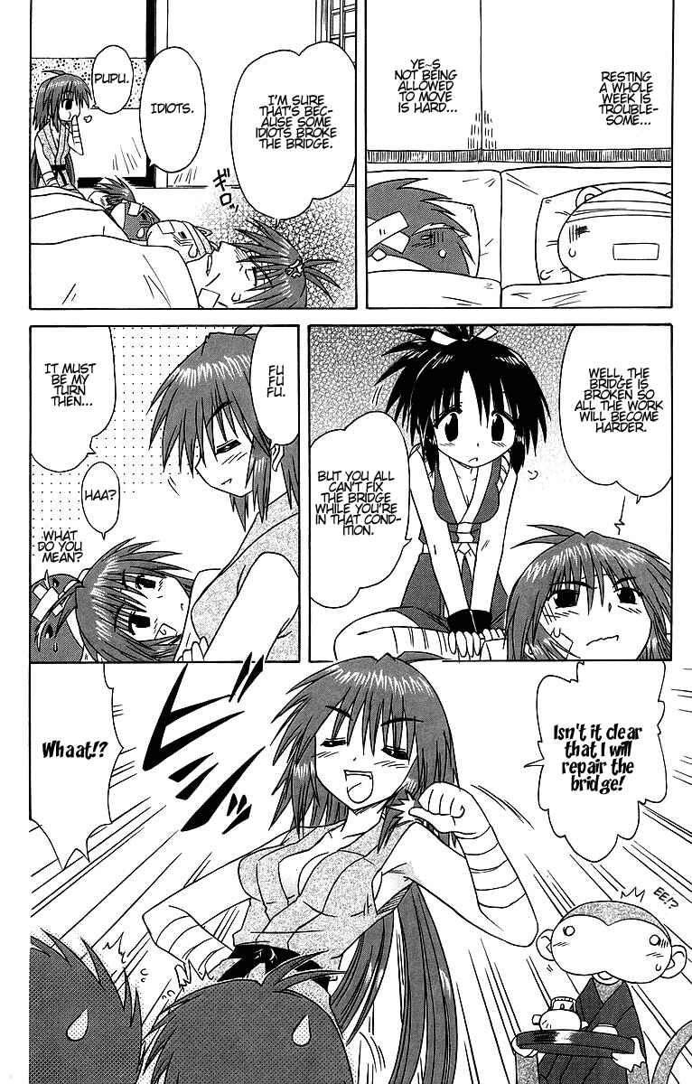 Page 6 Chapter 62 Nagasarete Airantou