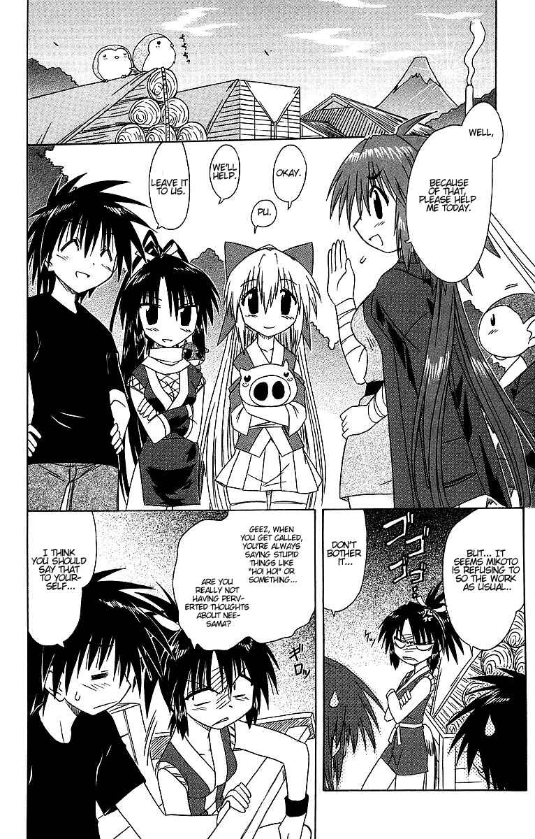 Page 8 Chapter 62 Nagasarete Airantou