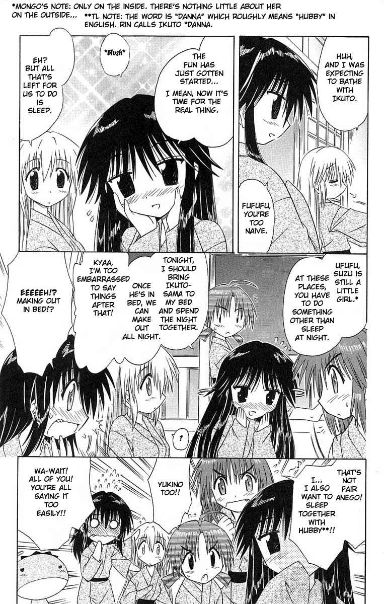 Page 11 Chapter 41 Nagasarete Airantou