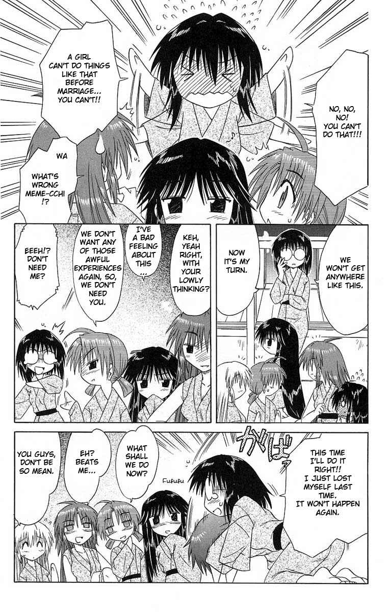 Page 13 Chapter 41 Nagasarete Airantou