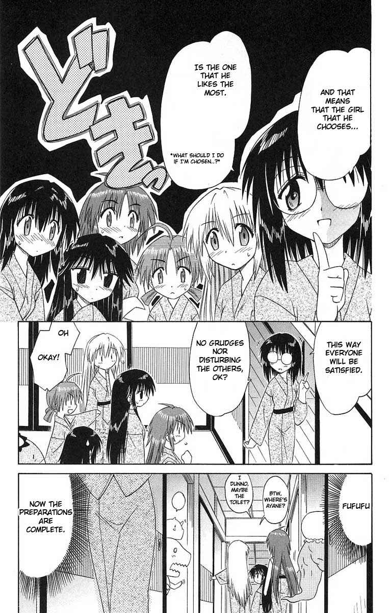 Page 15 Chapter 41 Nagasarete Airantou