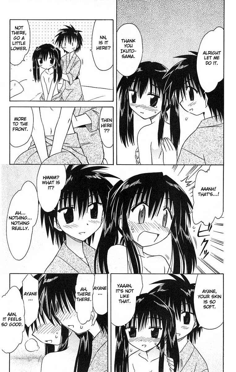 Page 17 Chapter 41 Nagasarete Airantou