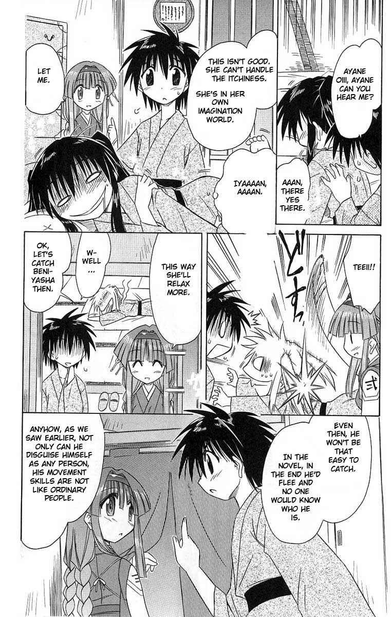 Page 18 Chapter 41 Nagasarete Airantou