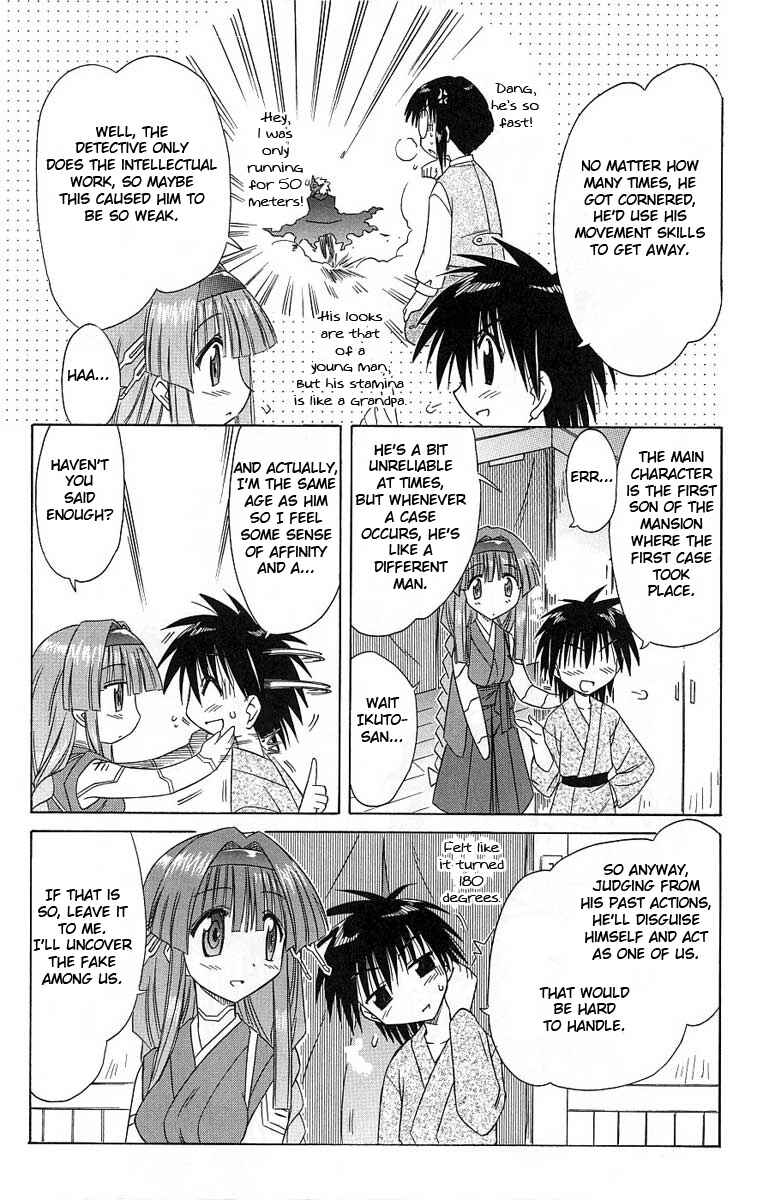 Page 19 Chapter 41 Nagasarete Airantou