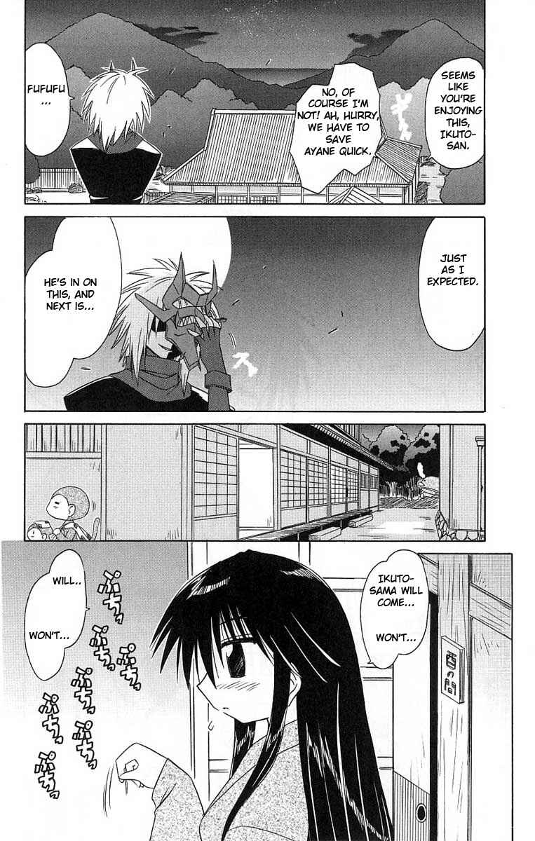 Page 22 Chapter 41 Nagasarete Airantou