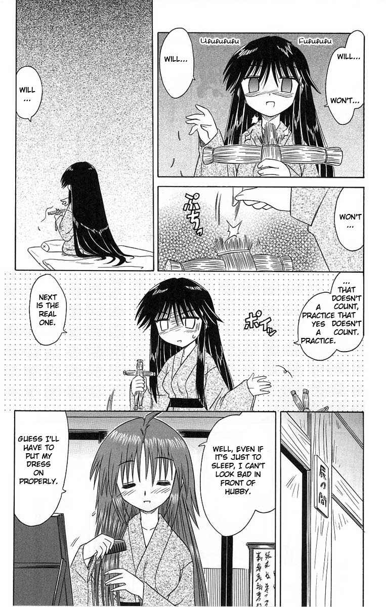 Page 23 Chapter 41 Nagasarete Airantou