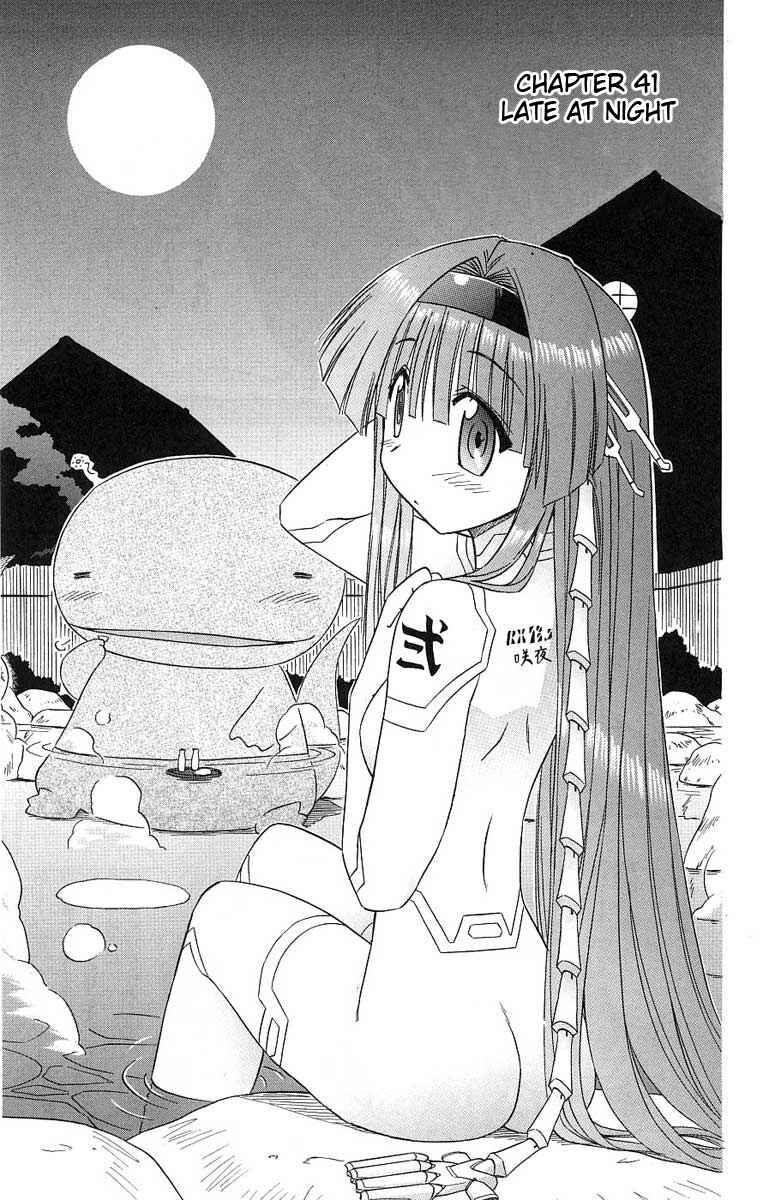 Page 3 Chapter 41 Nagasarete Airantou