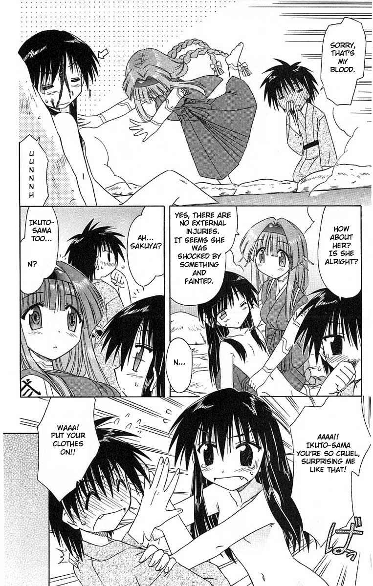 Page 4 Chapter 41 Nagasarete Airantou