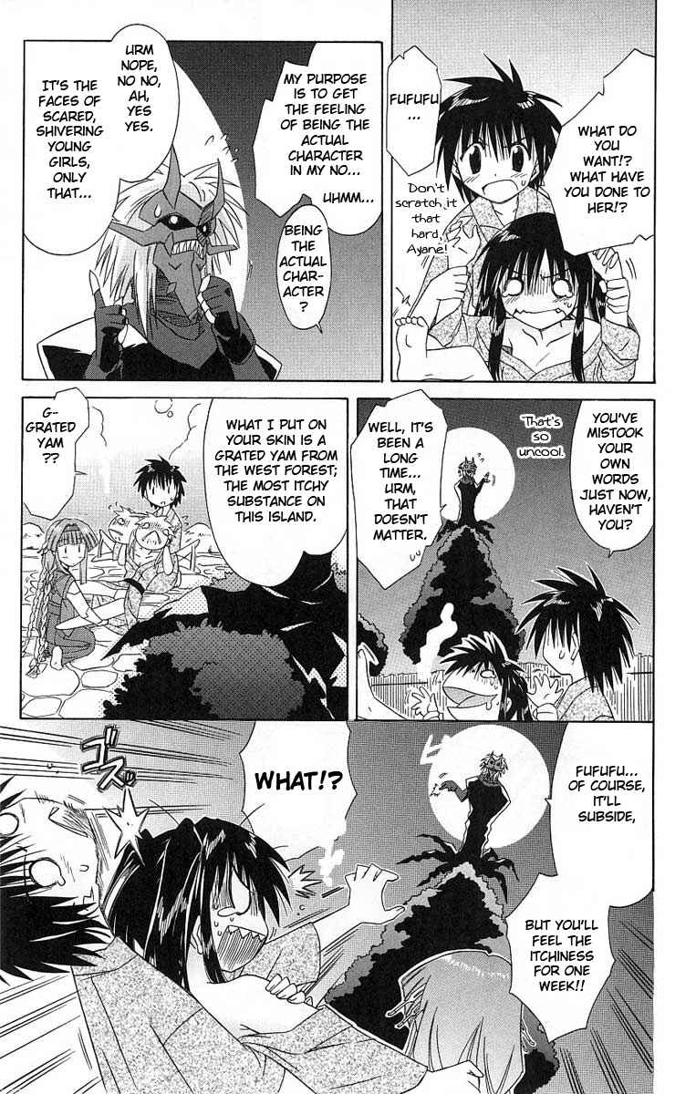 Page 7 Chapter 41 Nagasarete Airantou