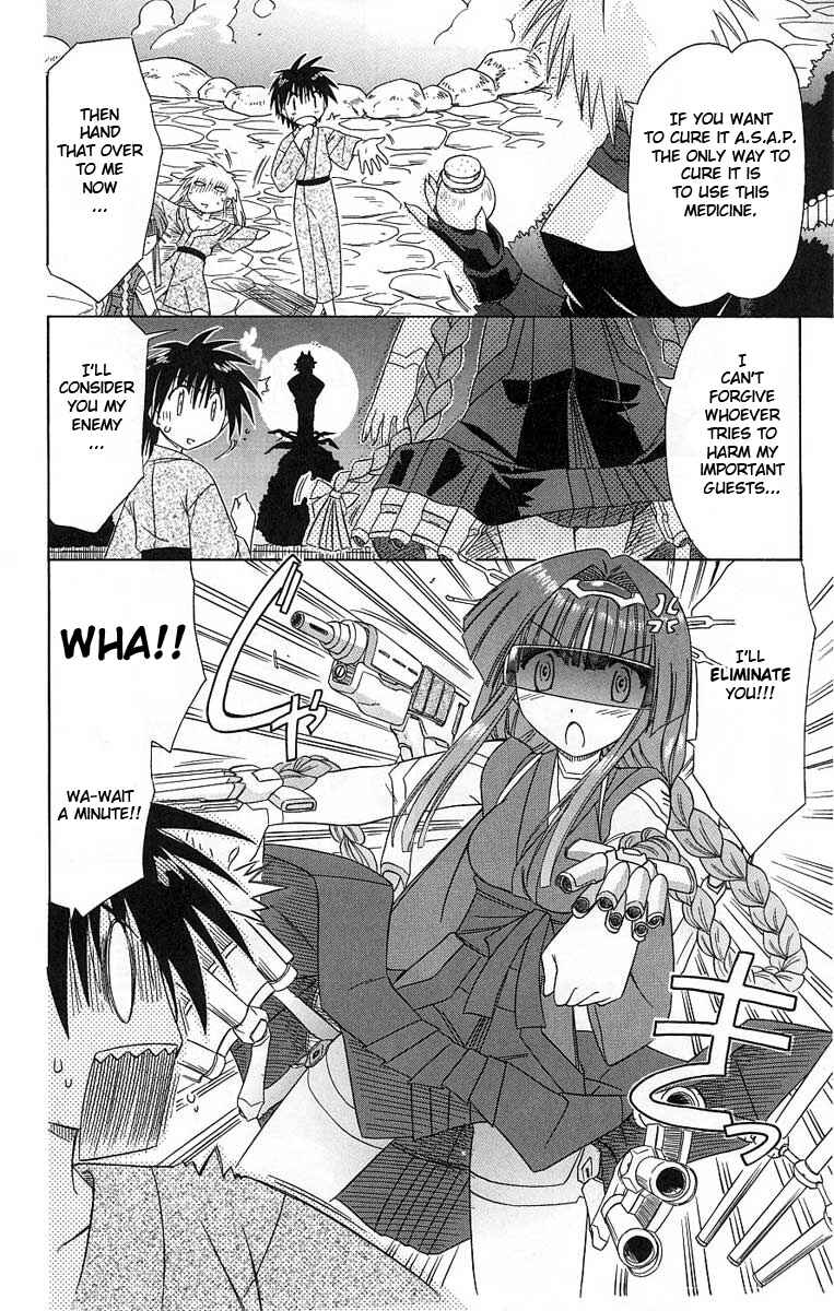 Page 8 Chapter 41 Nagasarete Airantou