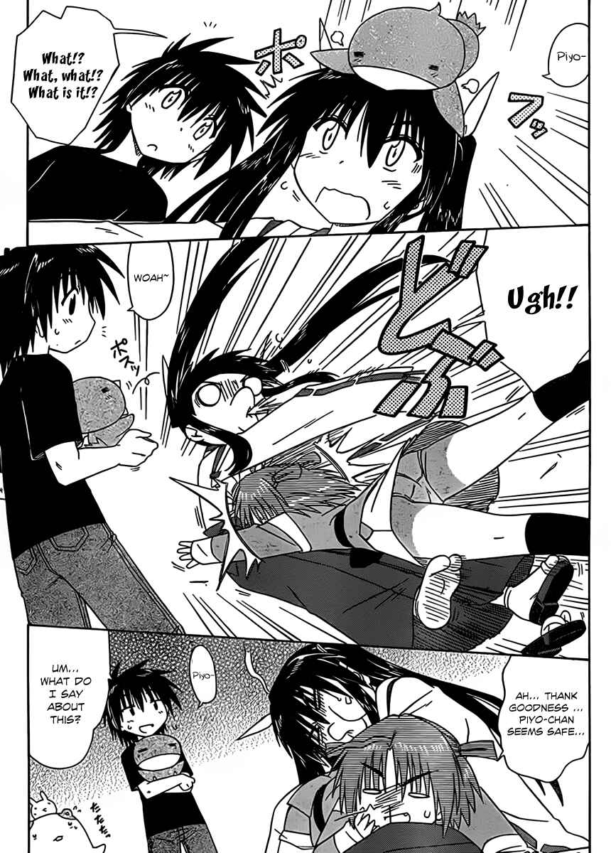 Page 10 Chapter 112 Nagasarete Airantou
