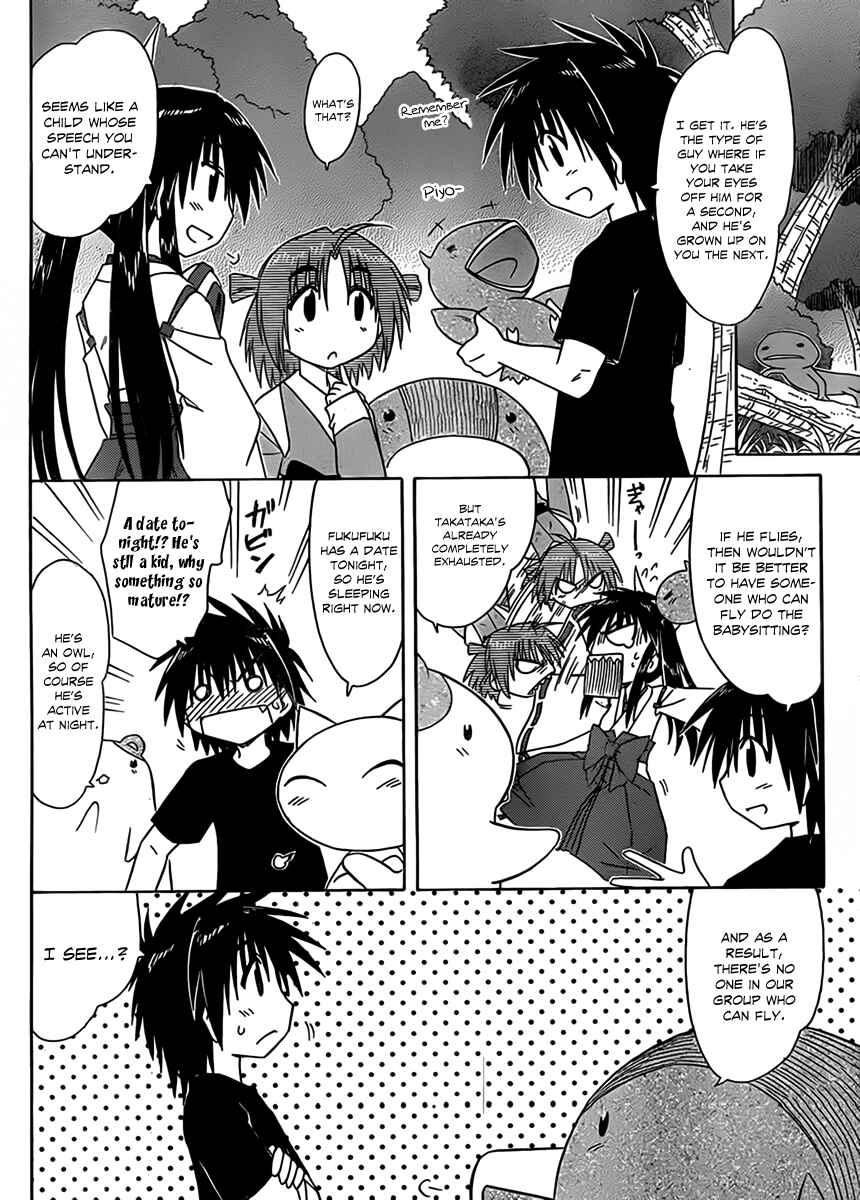 Page 11 Chapter 112 Nagasarete Airantou
