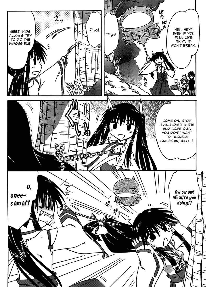 Page 13 Chapter 112 Nagasarete Airantou