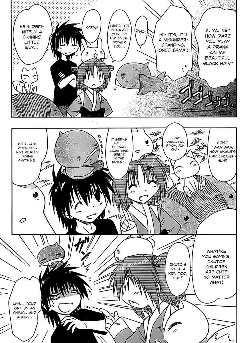 Page 14 Chapter 112 Nagasarete Airantou