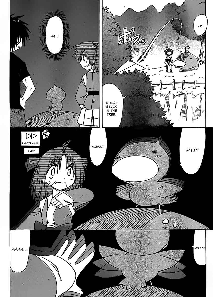 Page 17 Chapter 112 Nagasarete Airantou