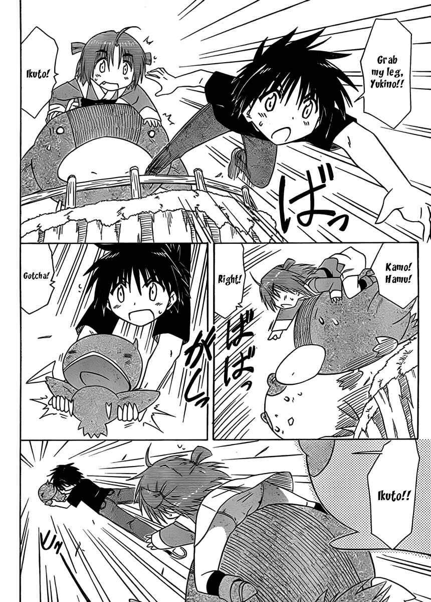 Page 19 Chapter 112 Nagasarete Airantou