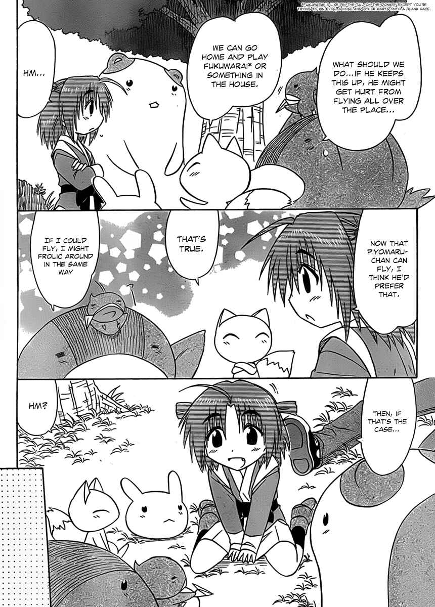 Page 21 Chapter 112 Nagasarete Airantou