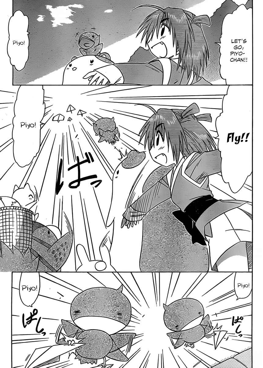 Page 22 Chapter 112 Nagasarete Airantou