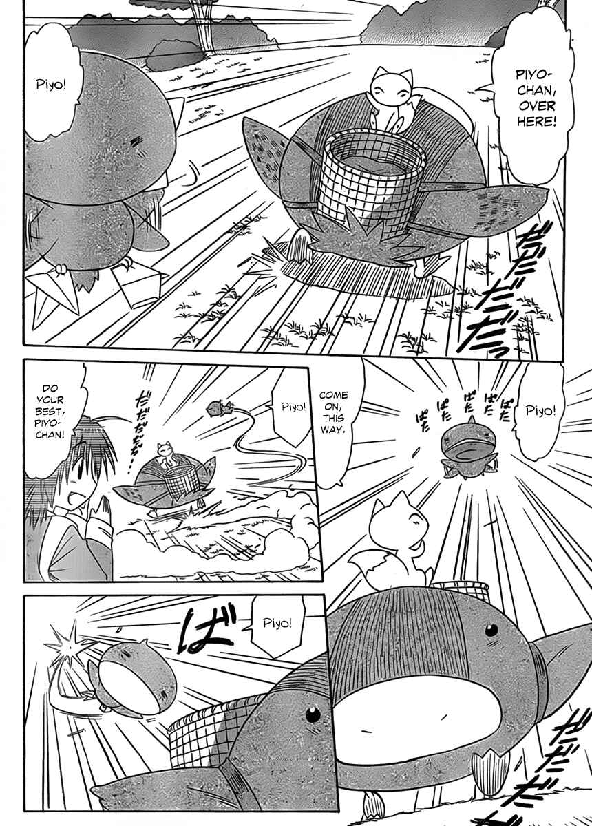 Page 23 Chapter 112 Nagasarete Airantou