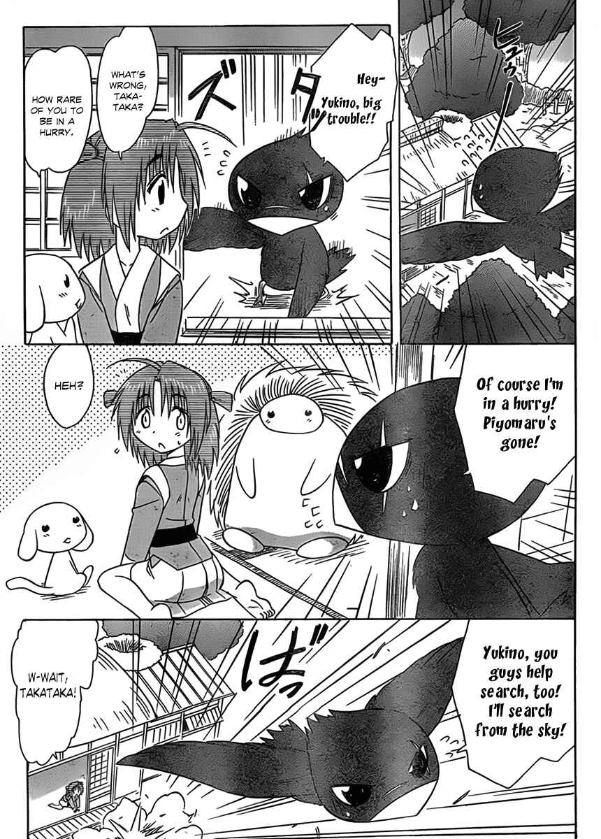 Page 26 Chapter 112 Nagasarete Airantou