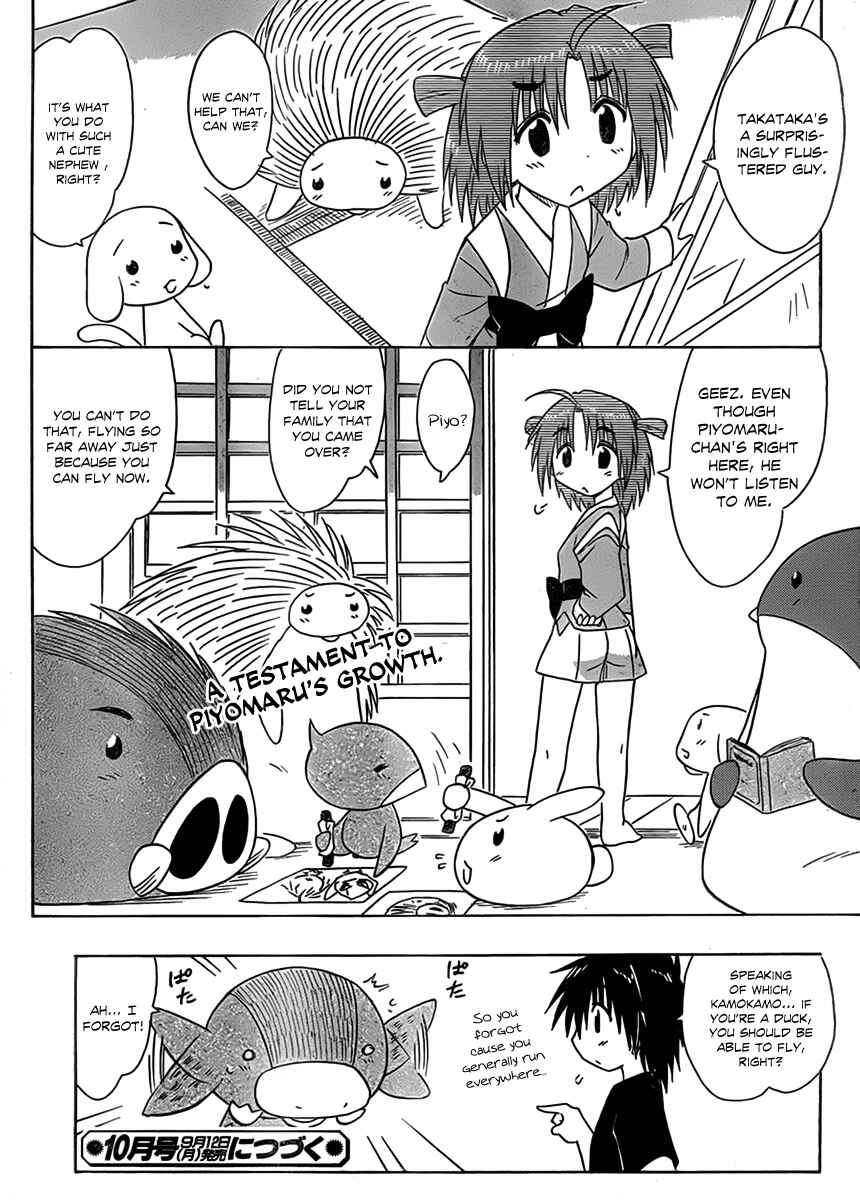 Page 27 Chapter 112 Nagasarete Airantou