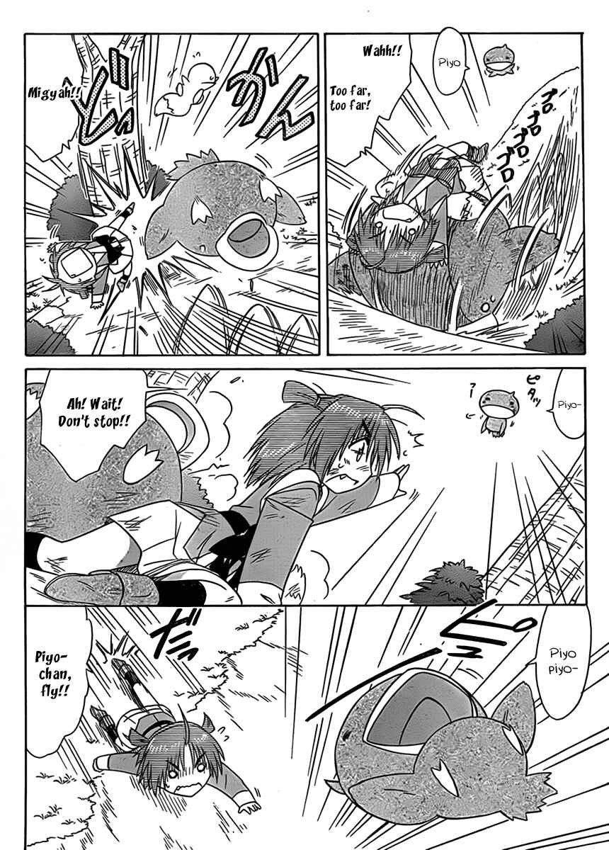 Page 9 Chapter 112 Nagasarete Airantou