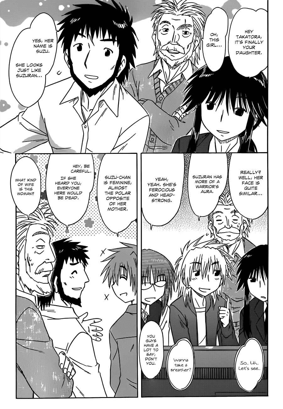 Page 11 Chapter 134 Nagasarete Airantou