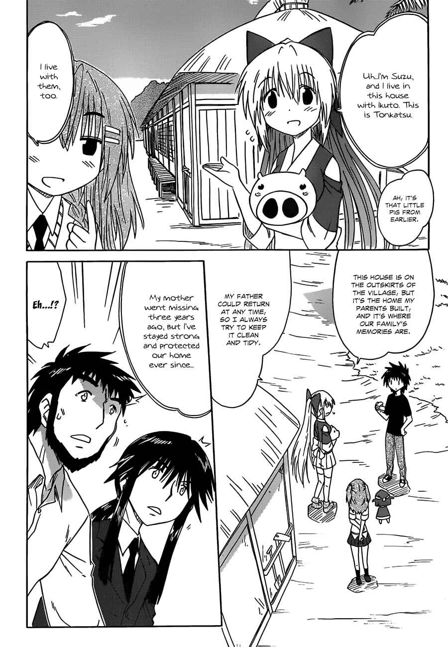 Page 12 Chapter 134 Nagasarete Airantou