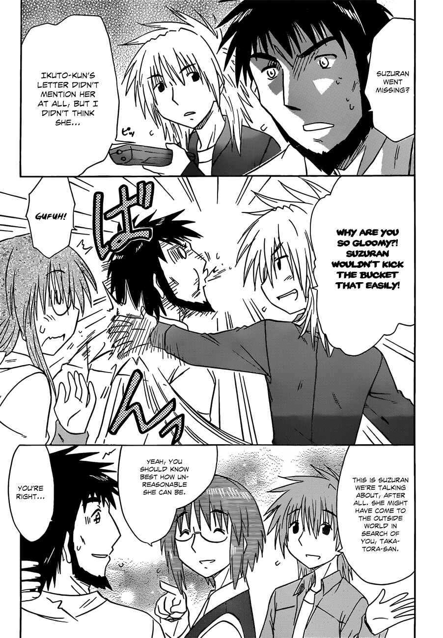 Page 13 Chapter 134 Nagasarete Airantou