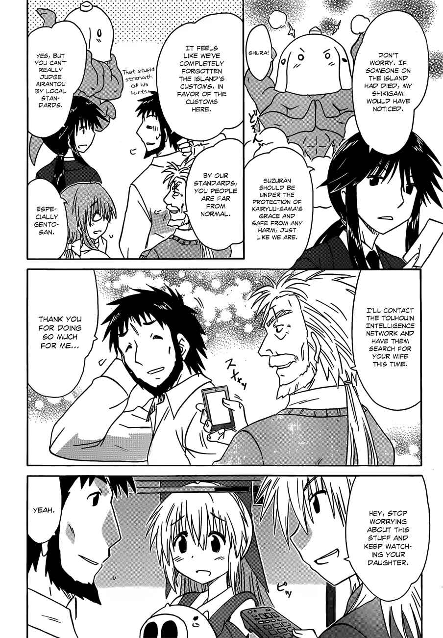 Page 14 Chapter 134 Nagasarete Airantou