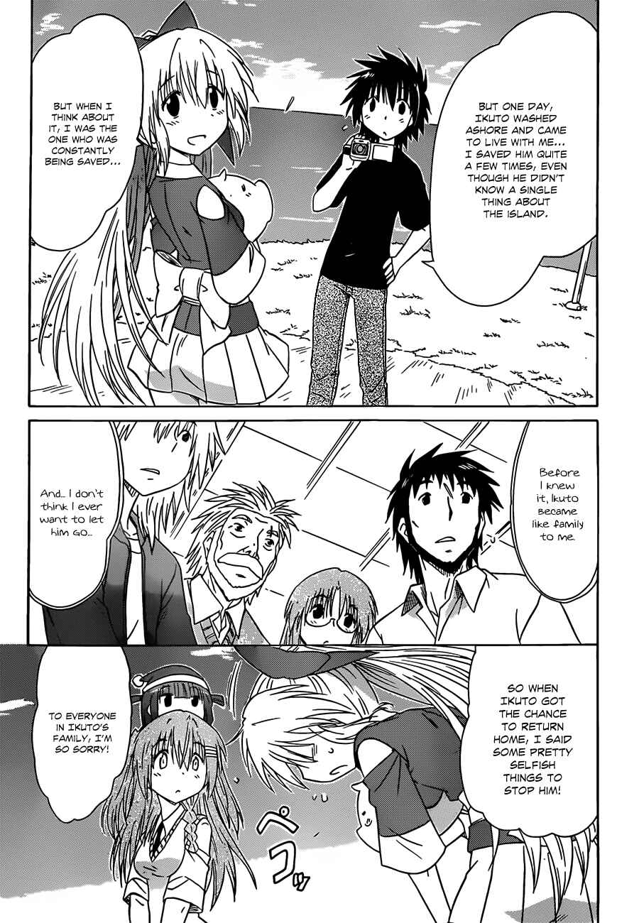 Page 15 Chapter 134 Nagasarete Airantou