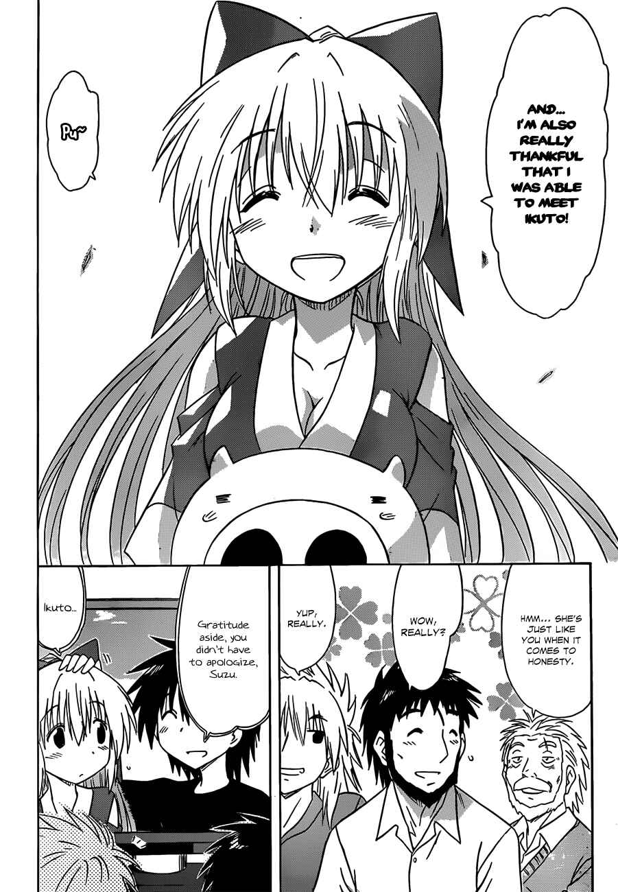 Page 16 Chapter 134 Nagasarete Airantou