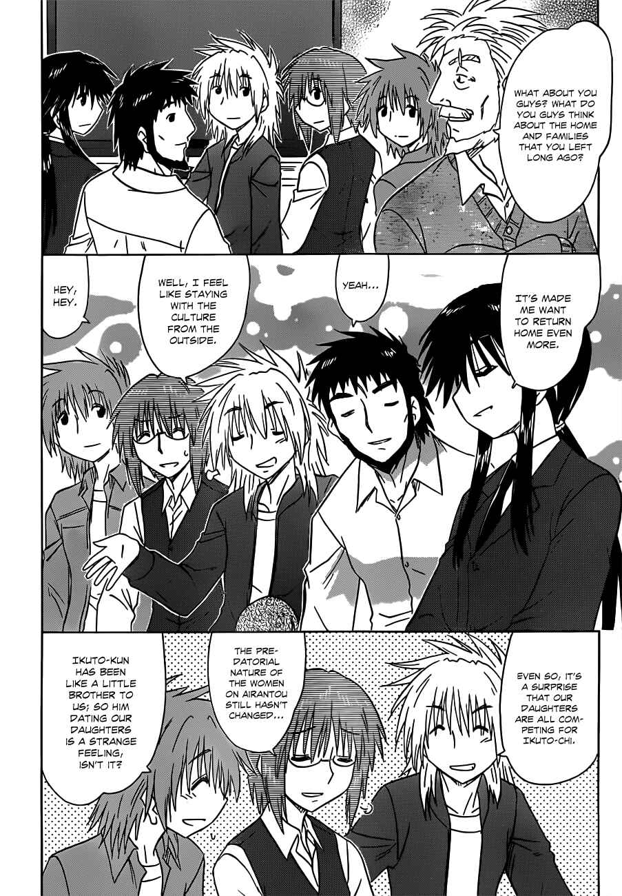 Page 24 Chapter 134 Nagasarete Airantou