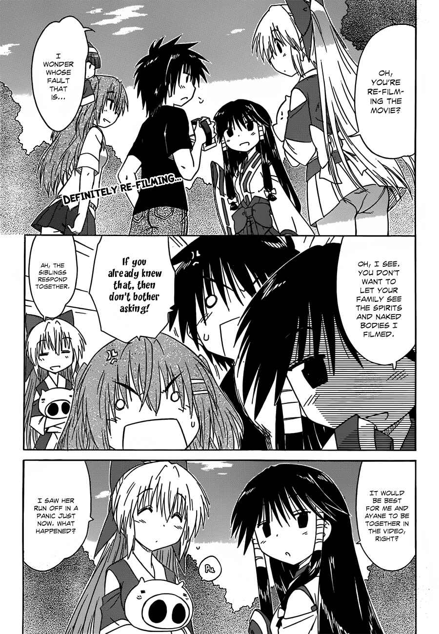 Page 3 Chapter 134 Nagasarete Airantou