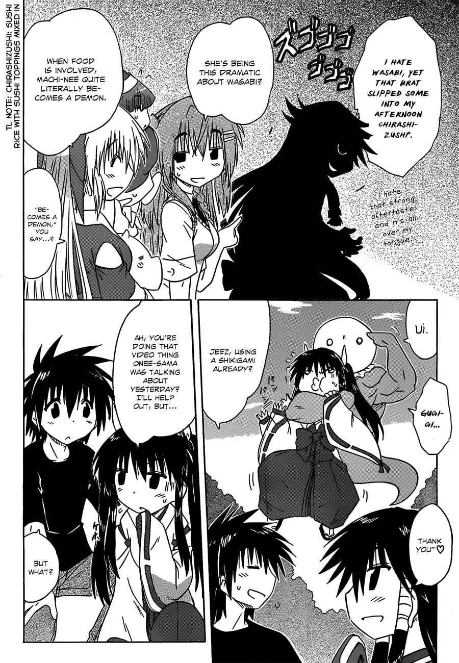 Page 4 Chapter 134 Nagasarete Airantou