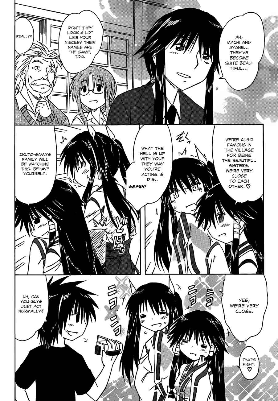 Page 6 Chapter 134 Nagasarete Airantou