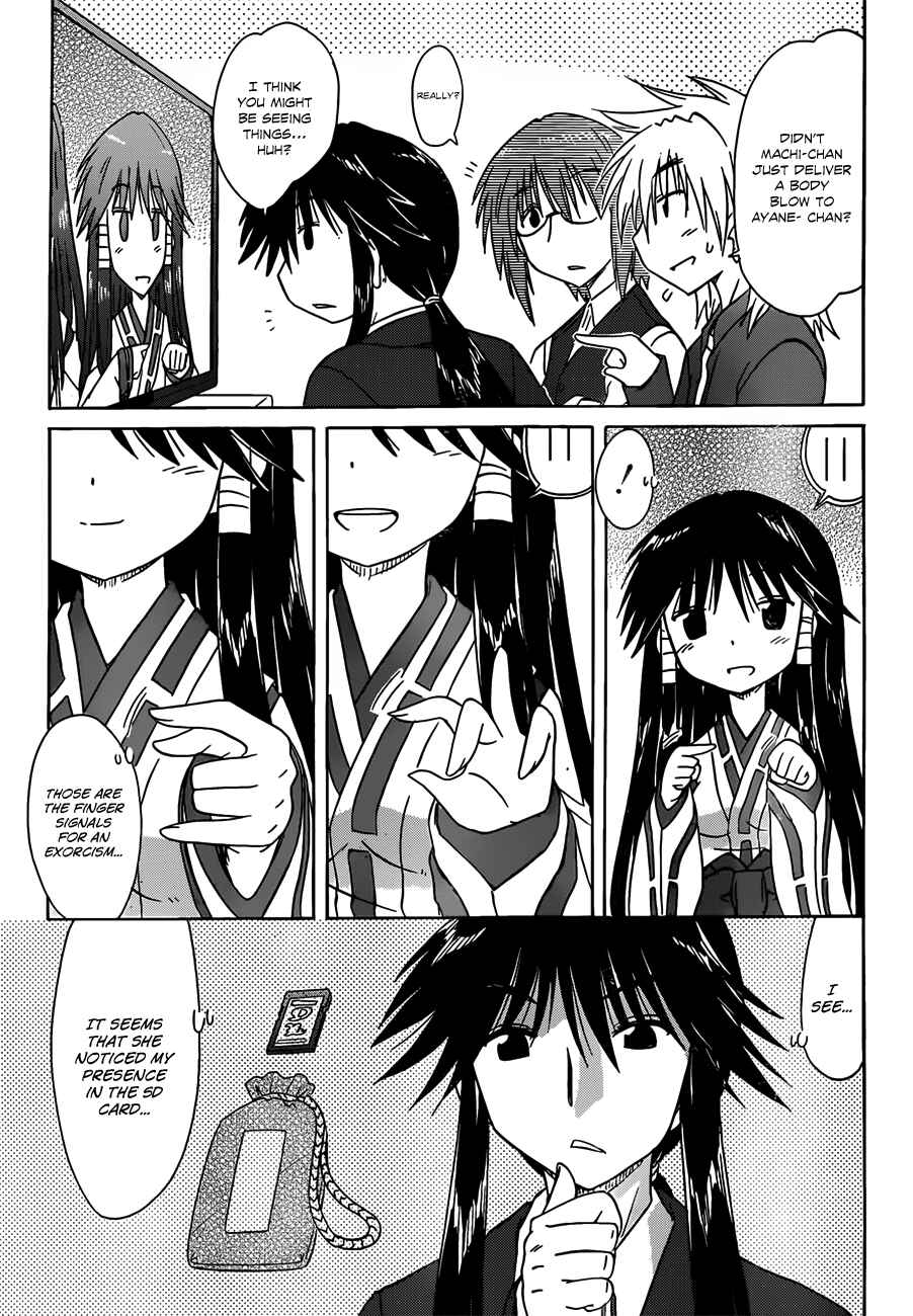 Page 7 Chapter 134 Nagasarete Airantou