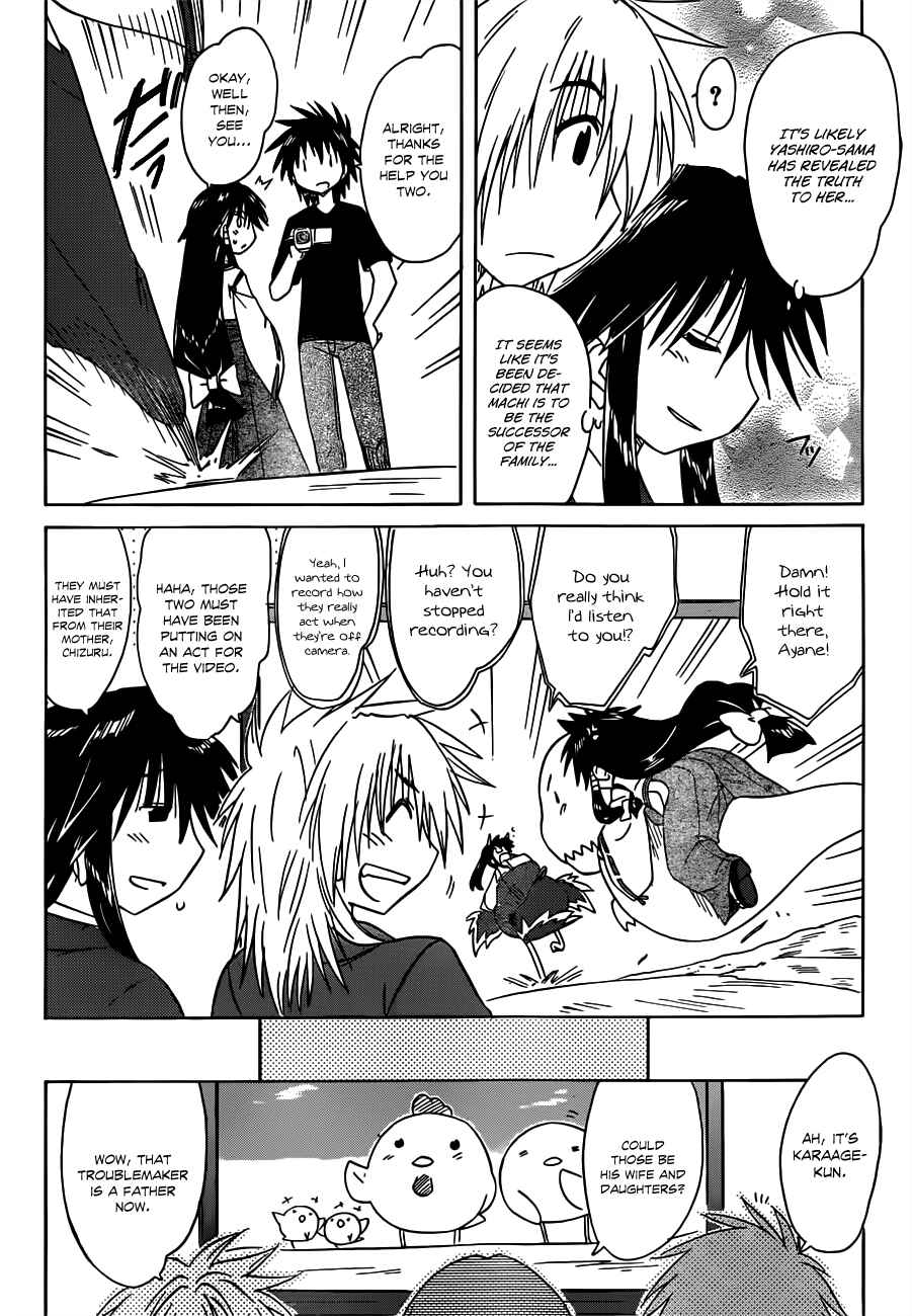 Page 8 Chapter 134 Nagasarete Airantou