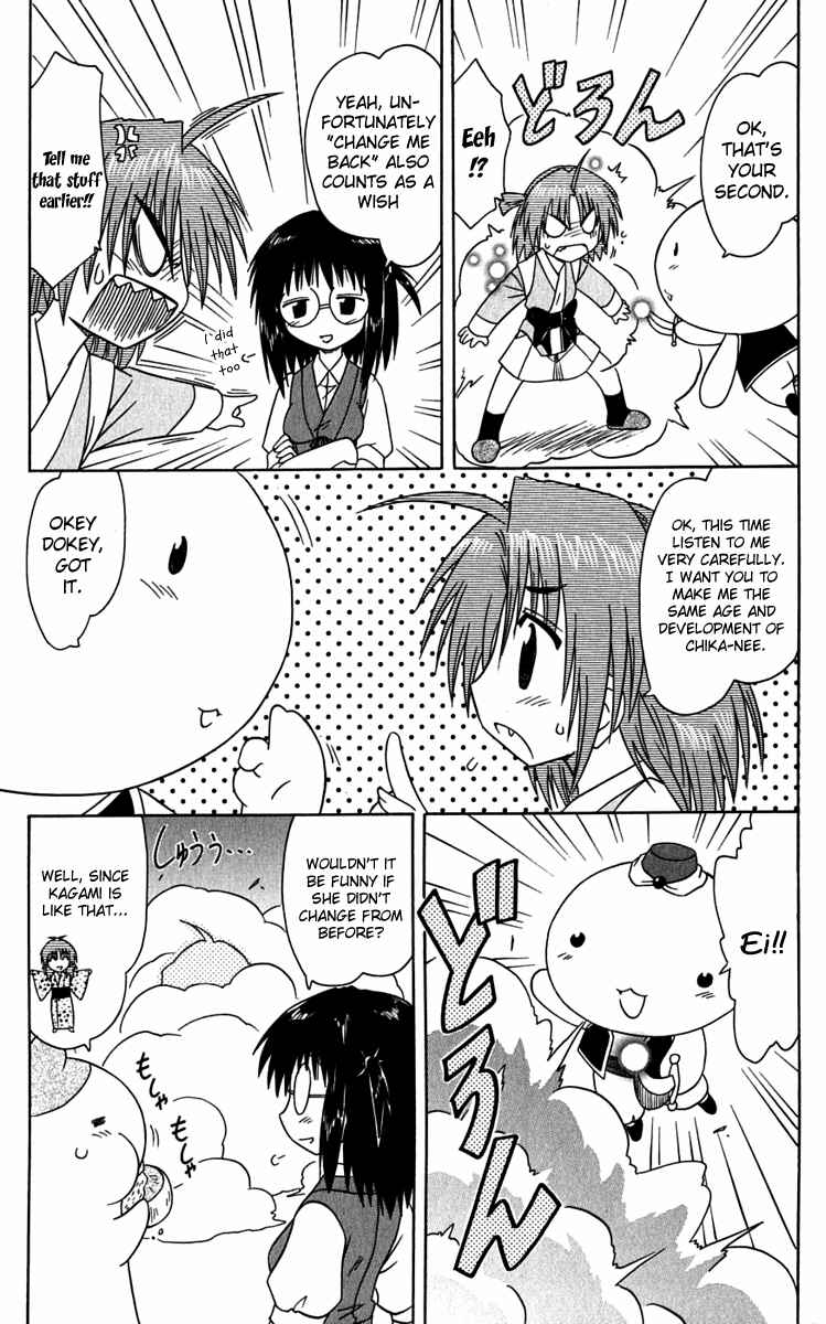 Page 11 Chapter 81 Nagasarete Airantou
