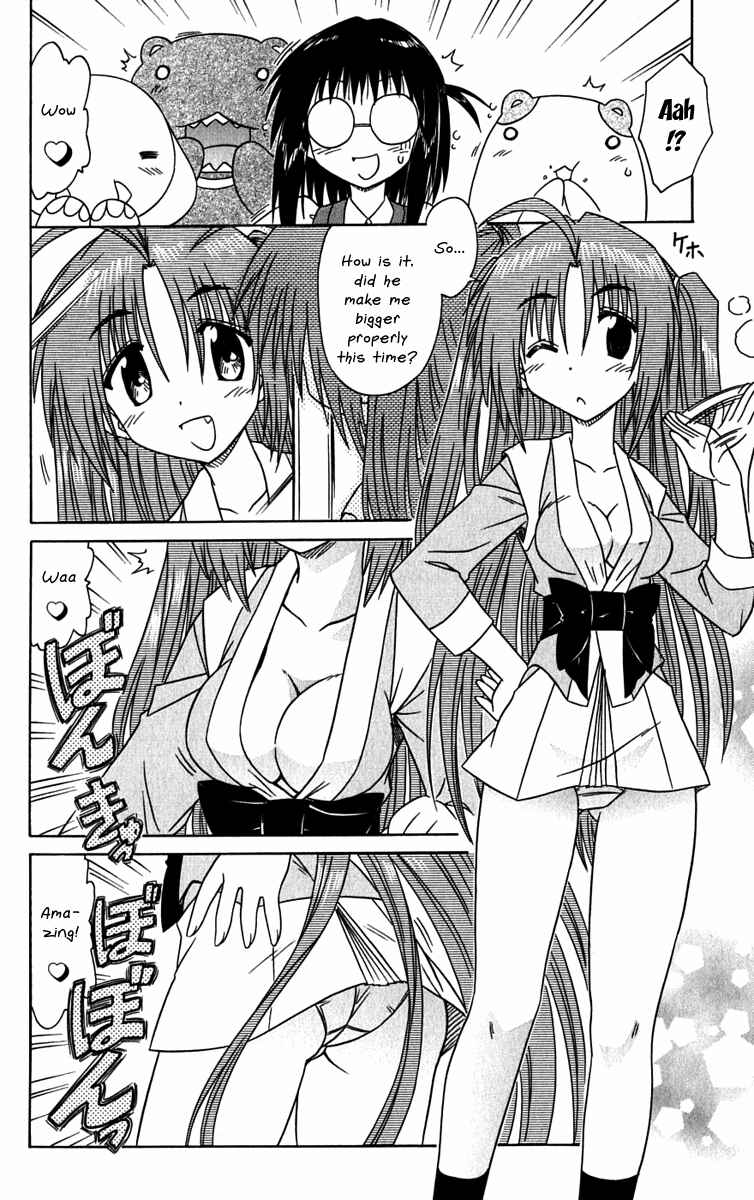 Page 12 Chapter 81 Nagasarete Airantou