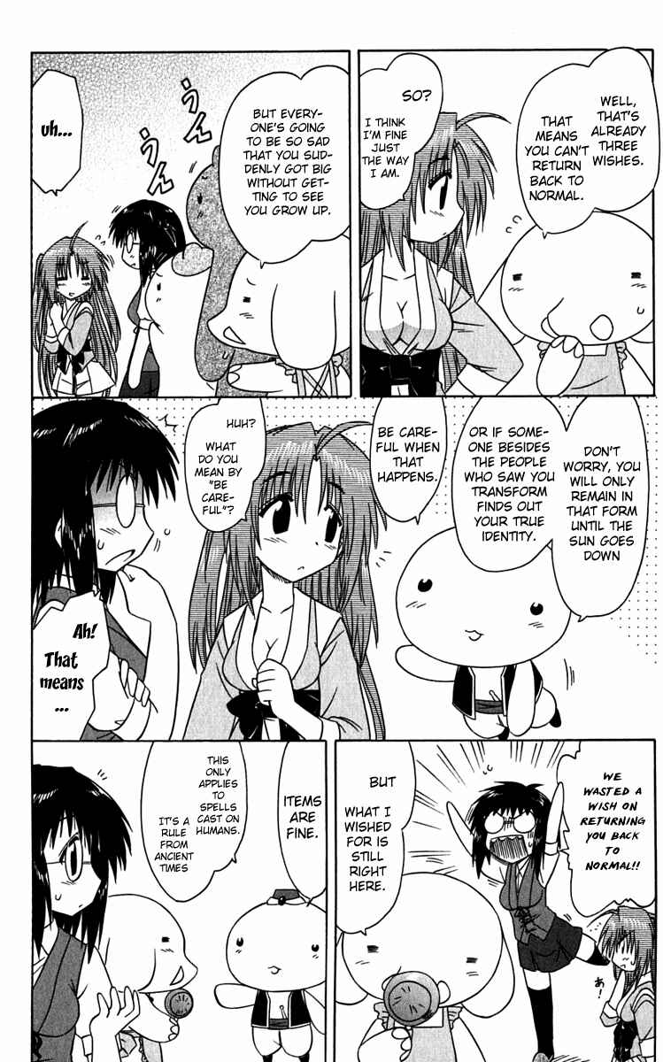Page 14 Chapter 81 Nagasarete Airantou