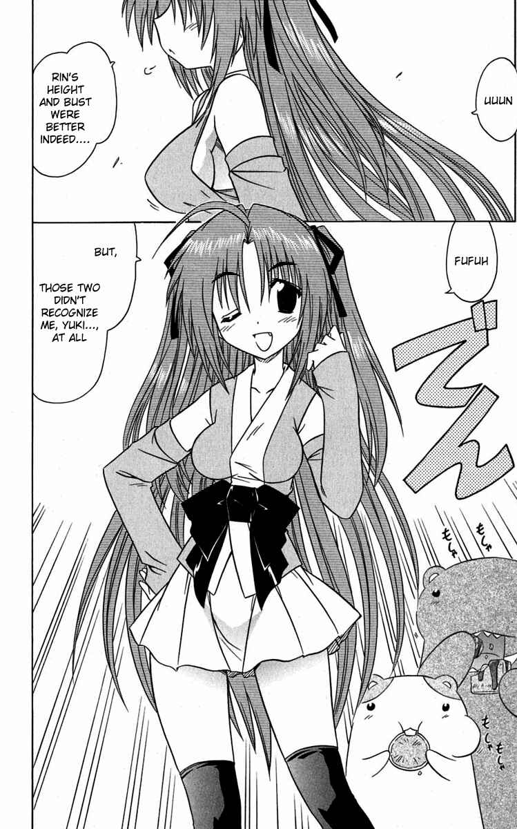 Page 2 Chapter 81 Nagasarete Airantou