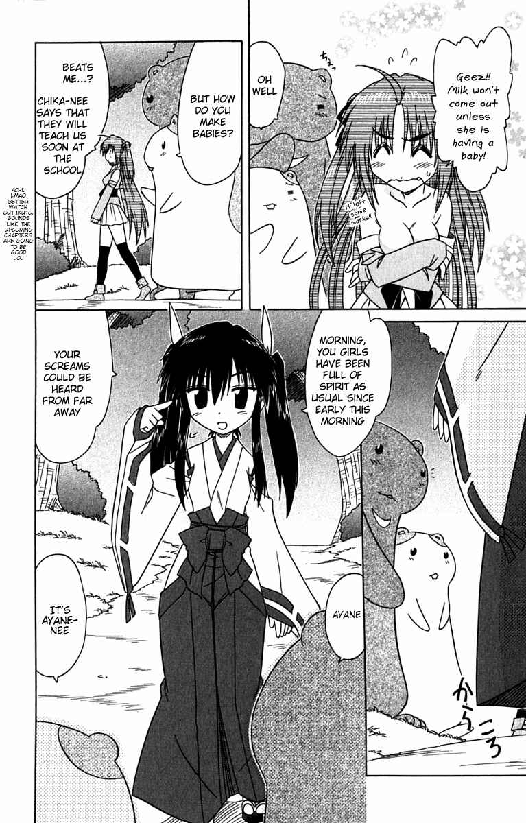 Page 20 Chapter 81 Nagasarete Airantou