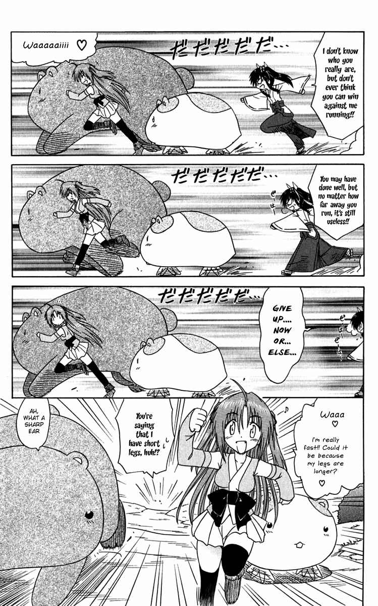 Page 23 Chapter 81 Nagasarete Airantou