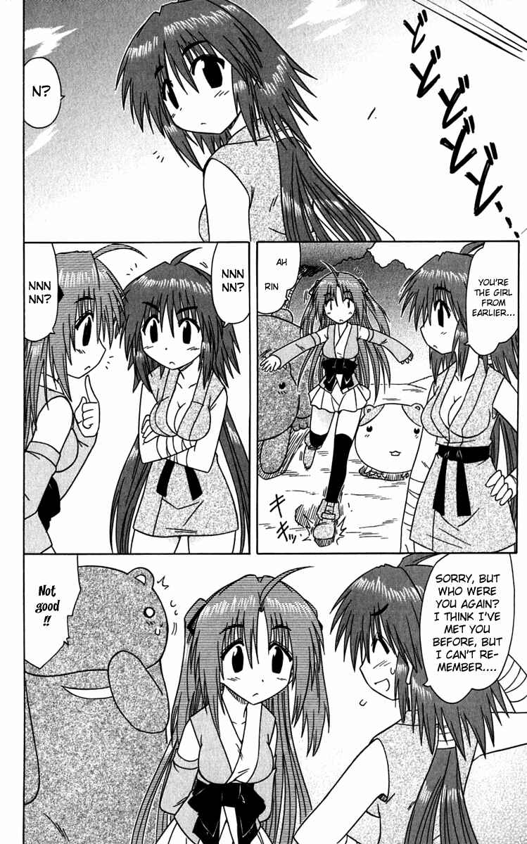 Page 24 Chapter 81 Nagasarete Airantou